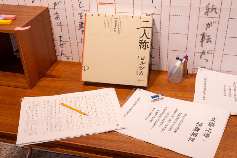 展覽照片