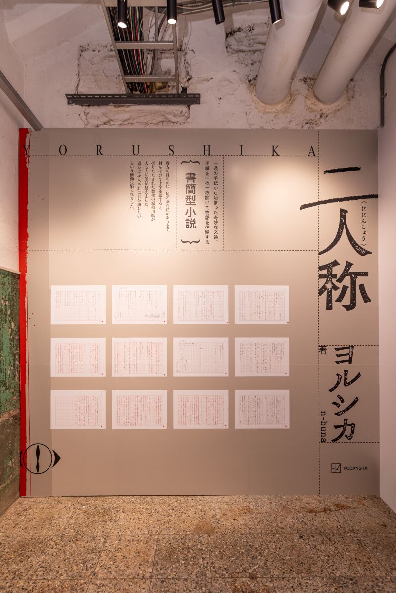 展覽照片