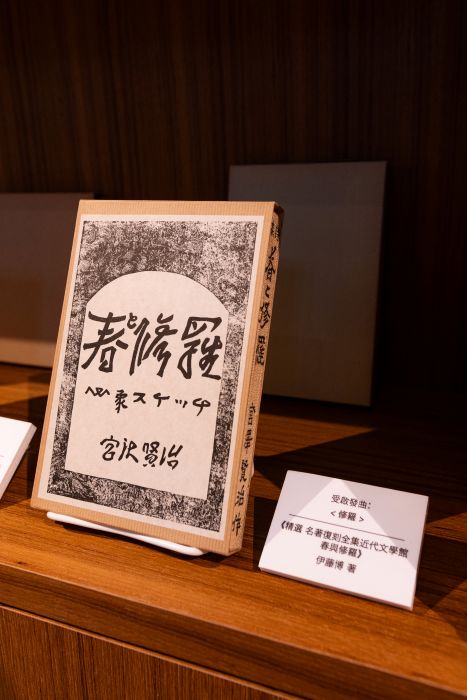 展覽照片