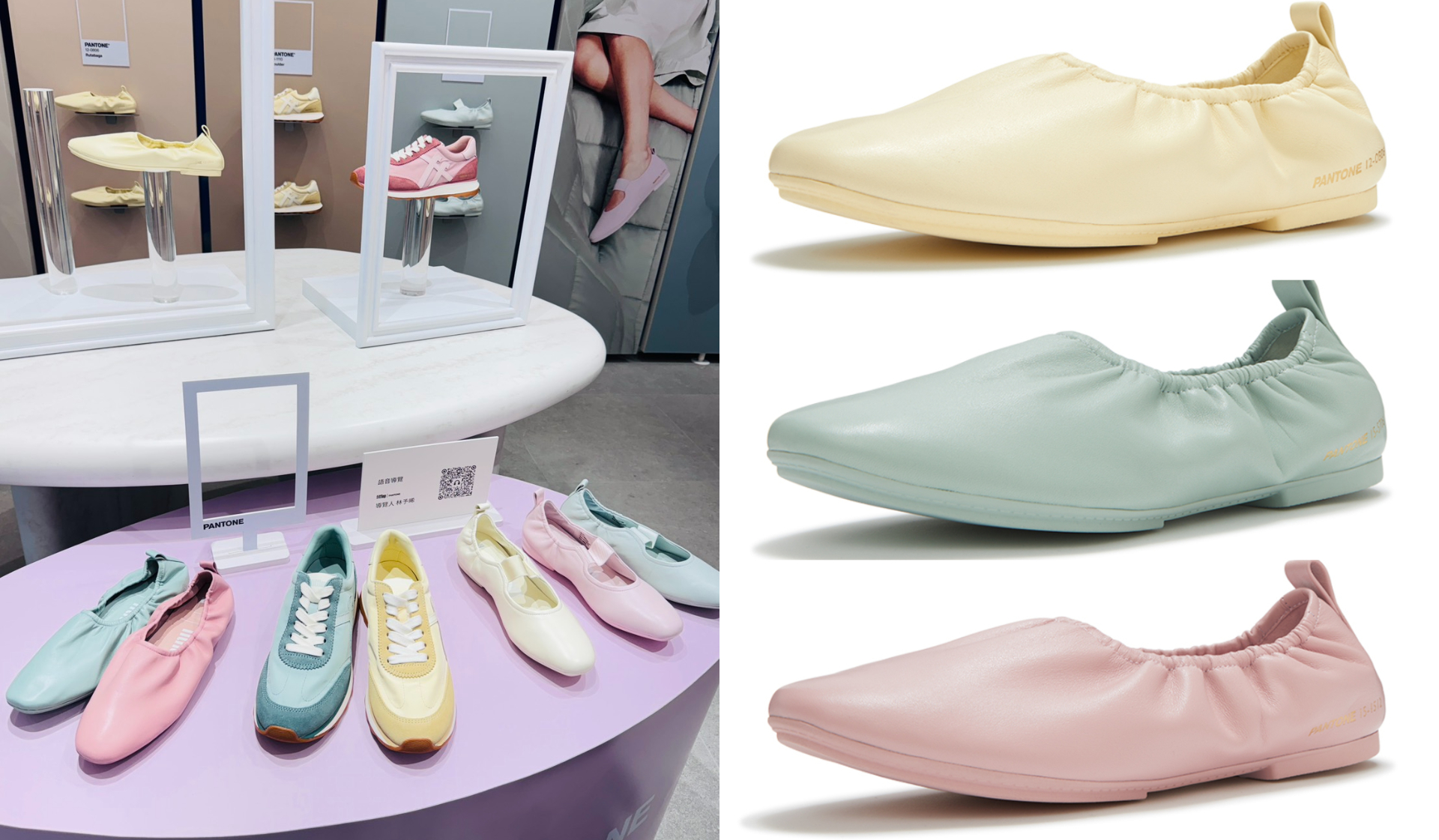 FitFlop Delicato Poise Ballerinas芭蕾舞鞋