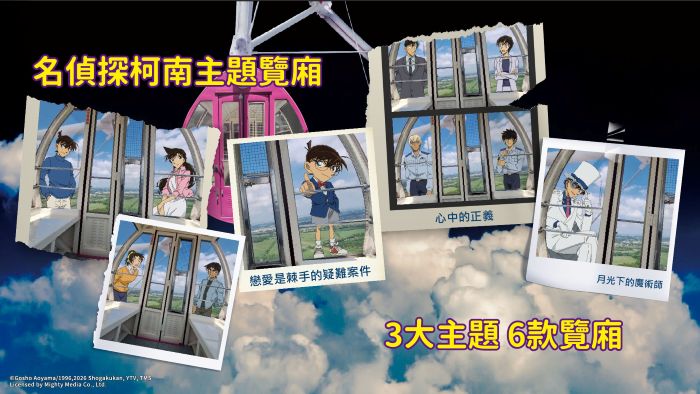 解謎套組