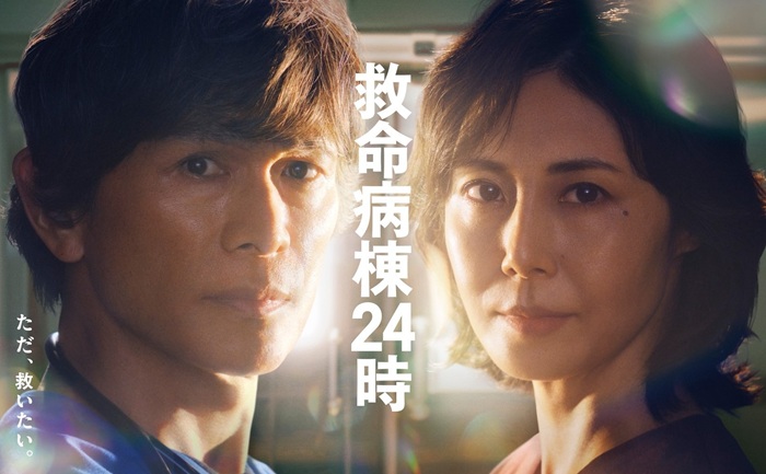 《急診室醫生》第六季