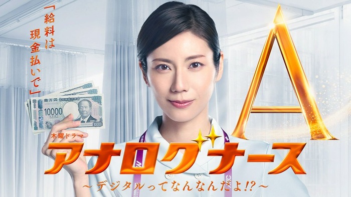 《只收現金護理師》