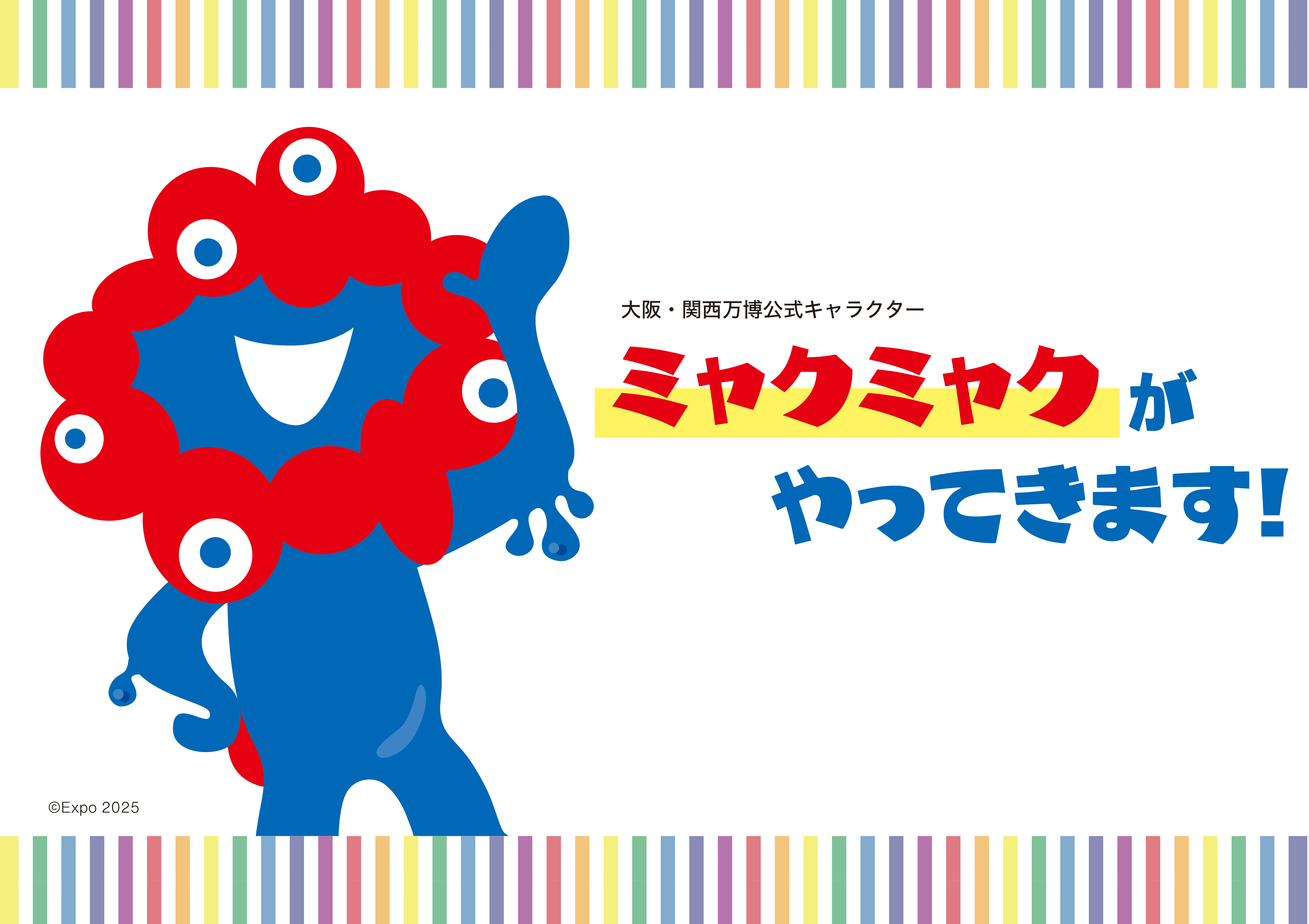 脈脈本尊即將登場
