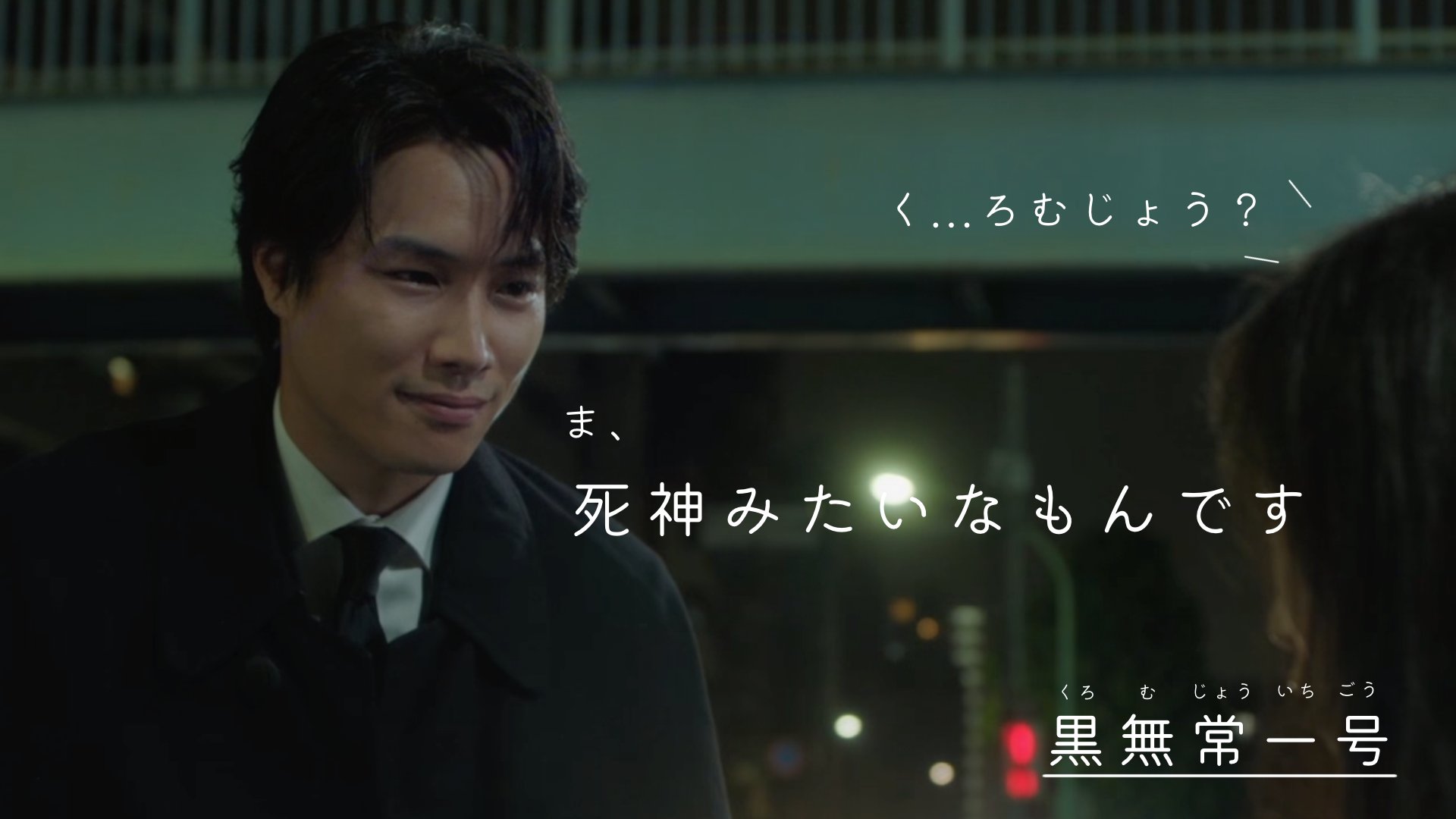 《十六夜膳房》